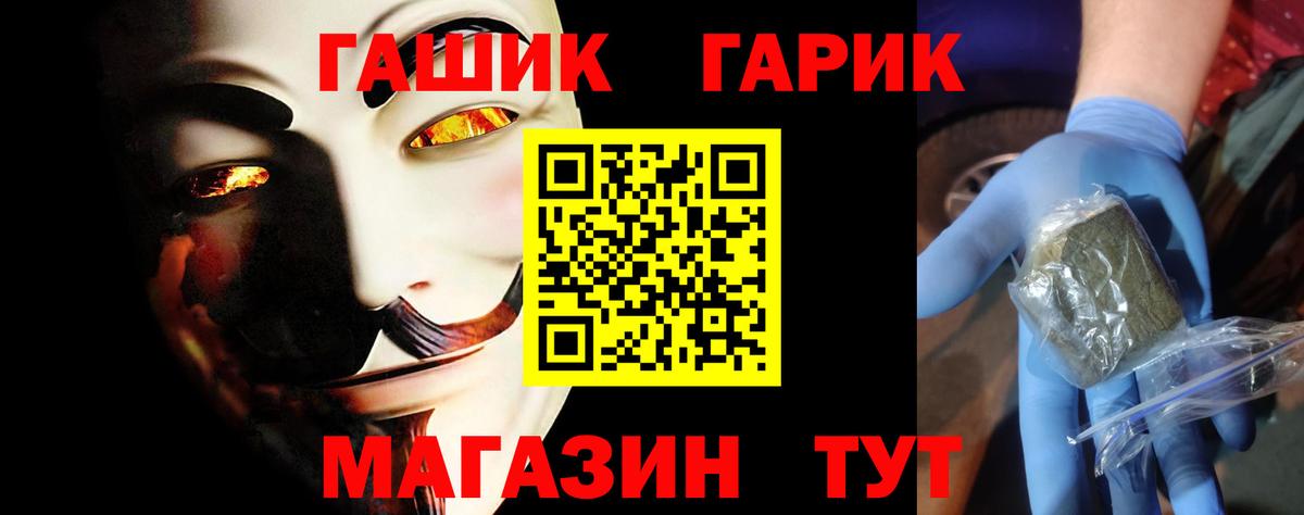 Обь  Гашиш  Вход с VPN  ГАШИШ Ice-O-Lator  ГАШИШ хэш 