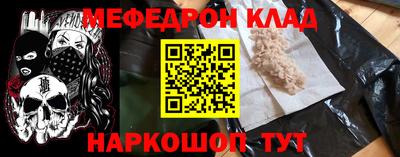 ешки Севастополь