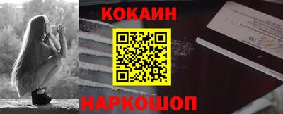 ешки Севастополь