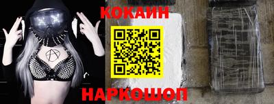 ешки Севастополь