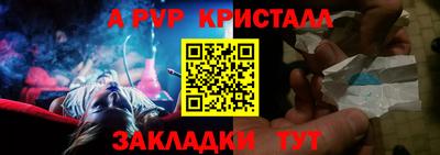 ешки Севастополь