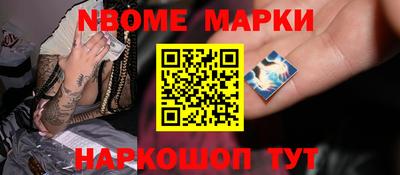 кокаин VHQ Северобайкальск