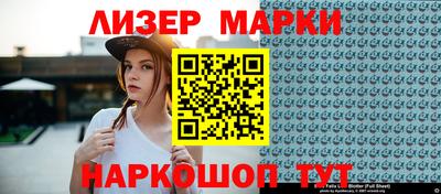 кокаин VHQ Северобайкальск