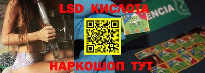 спиды Свободный
