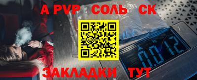 ешки Севастополь