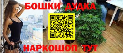 ешки Севастополь