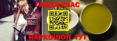 кокаин VHQ Северобайкальск