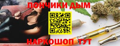 ешки Севастополь