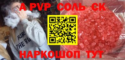 кокаин VHQ Северобайкальск