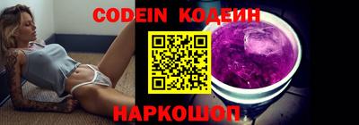 кокаин VHQ Северобайкальск