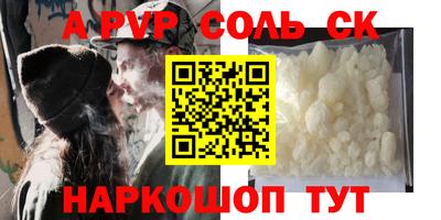 кокаин VHQ Северобайкальск