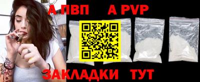 ешки Севастополь
