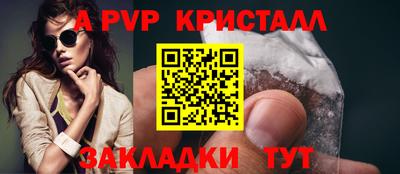 спиды Свободный