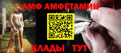 ешки Севастополь