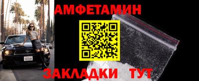 кокаин VHQ Северобайкальск