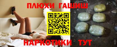 ешки Севастополь