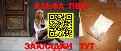 кокаин VHQ Северобайкальск