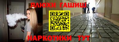 кокаин VHQ Северобайкальск