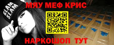 спиды Свободный