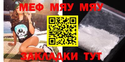 ешки Севастополь