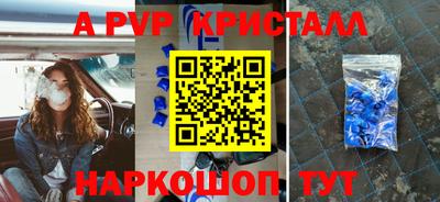 ешки Севастополь