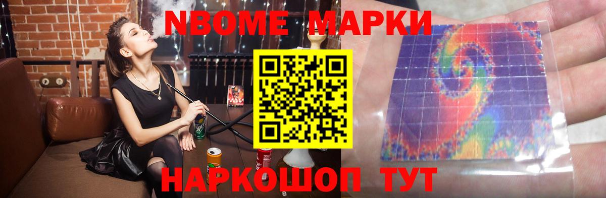 LSD-25 экстази ecstasy  Лсд 25 экстази  Вход с VPN  Обь  LSD-25 экстази ecstasy 