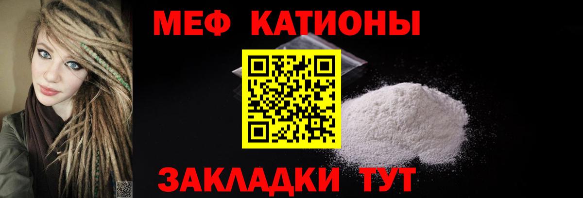 МЕФ мука Обь