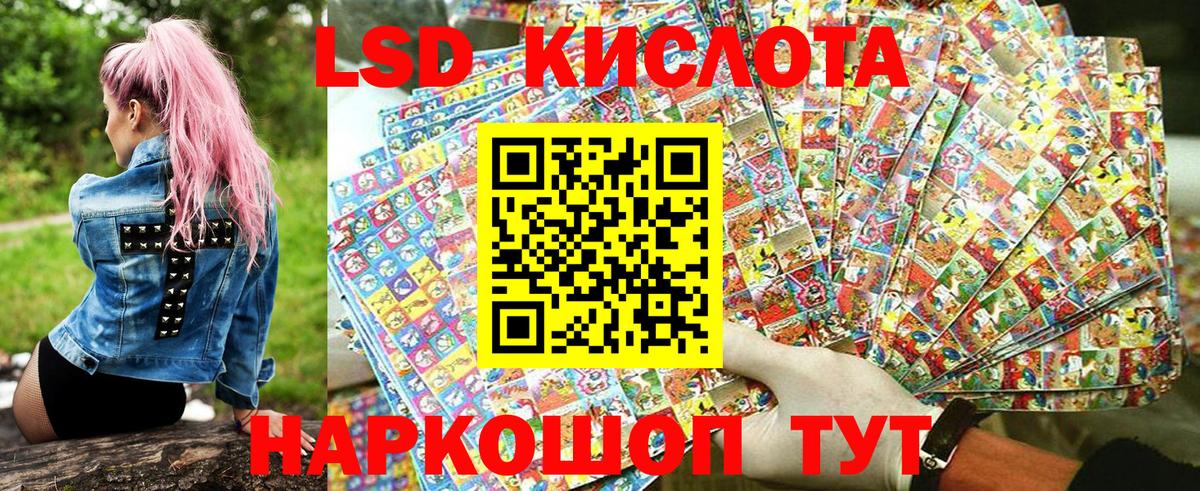 Марки NBOMe 1500мкг  Вход с VPN  Обь 