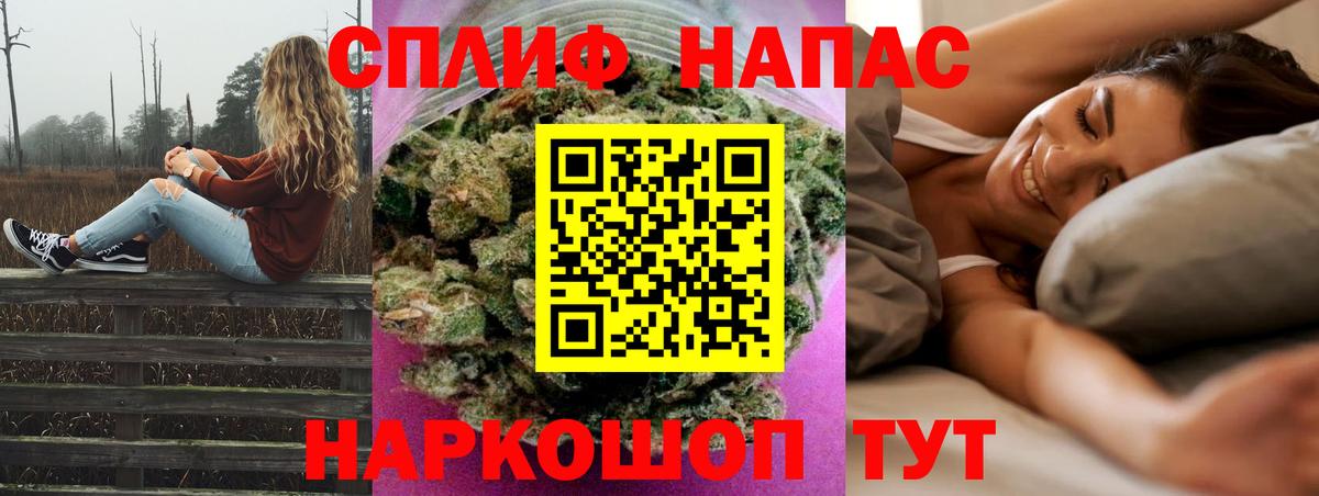 Обь  Каннабис SATIVA & INDICA  Бошки марихуана Bruce Banner  Бошки Шишки SATIVA & INDICA  Вход с VPN 